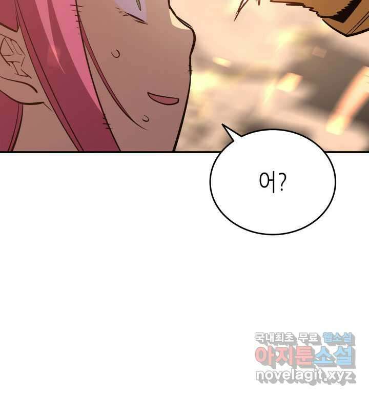 닳고닳은 뉴비 192화 39