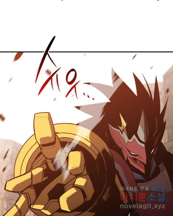 닳고닳은 뉴비 192화 51