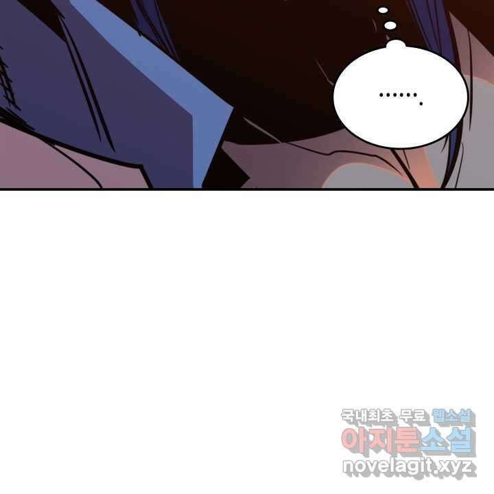 닳고닳은 뉴비 192화 69