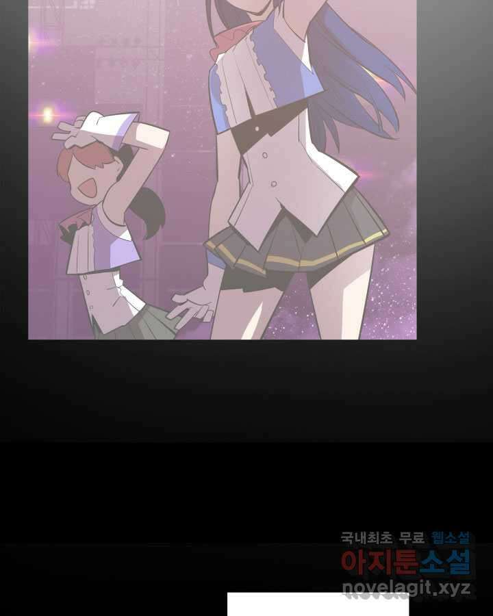 닳고닳은 뉴비 192화 76