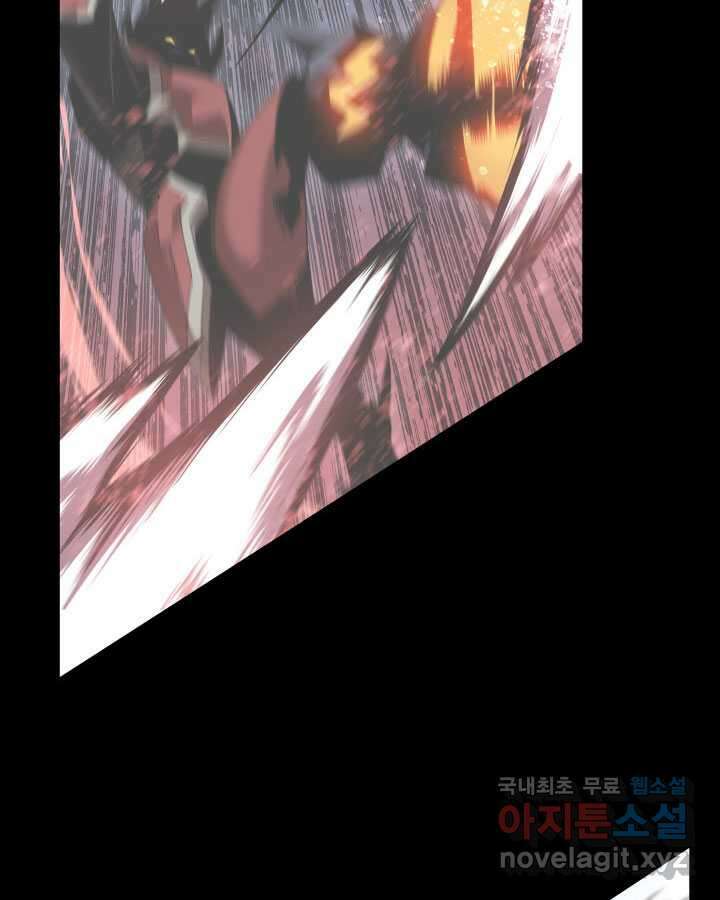 닳고닳은 뉴비 192화 82