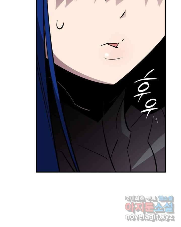 닳고닳은 뉴비 192화 97