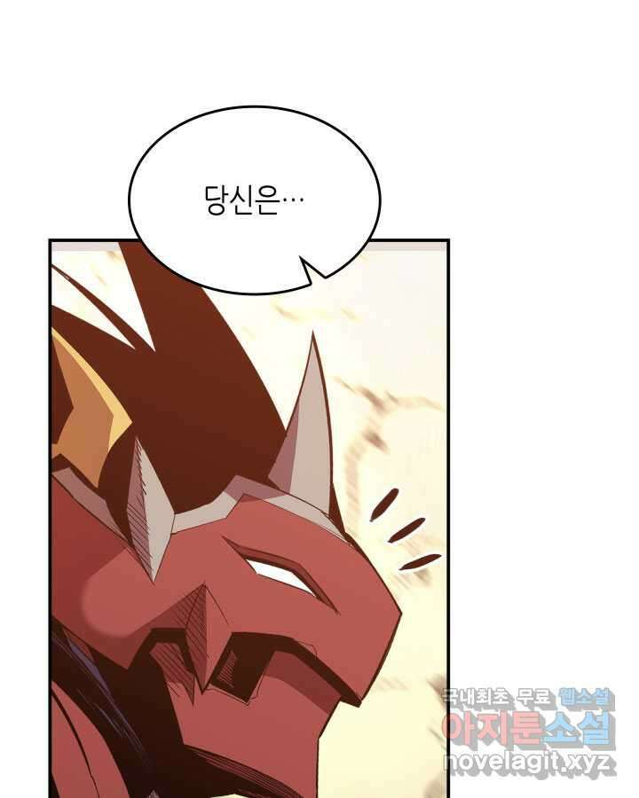 닳고닳은 뉴비 192화 100