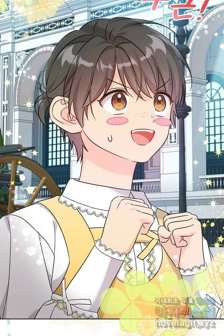 여주에게 버려진 악당을 구하는 방법 118화 9