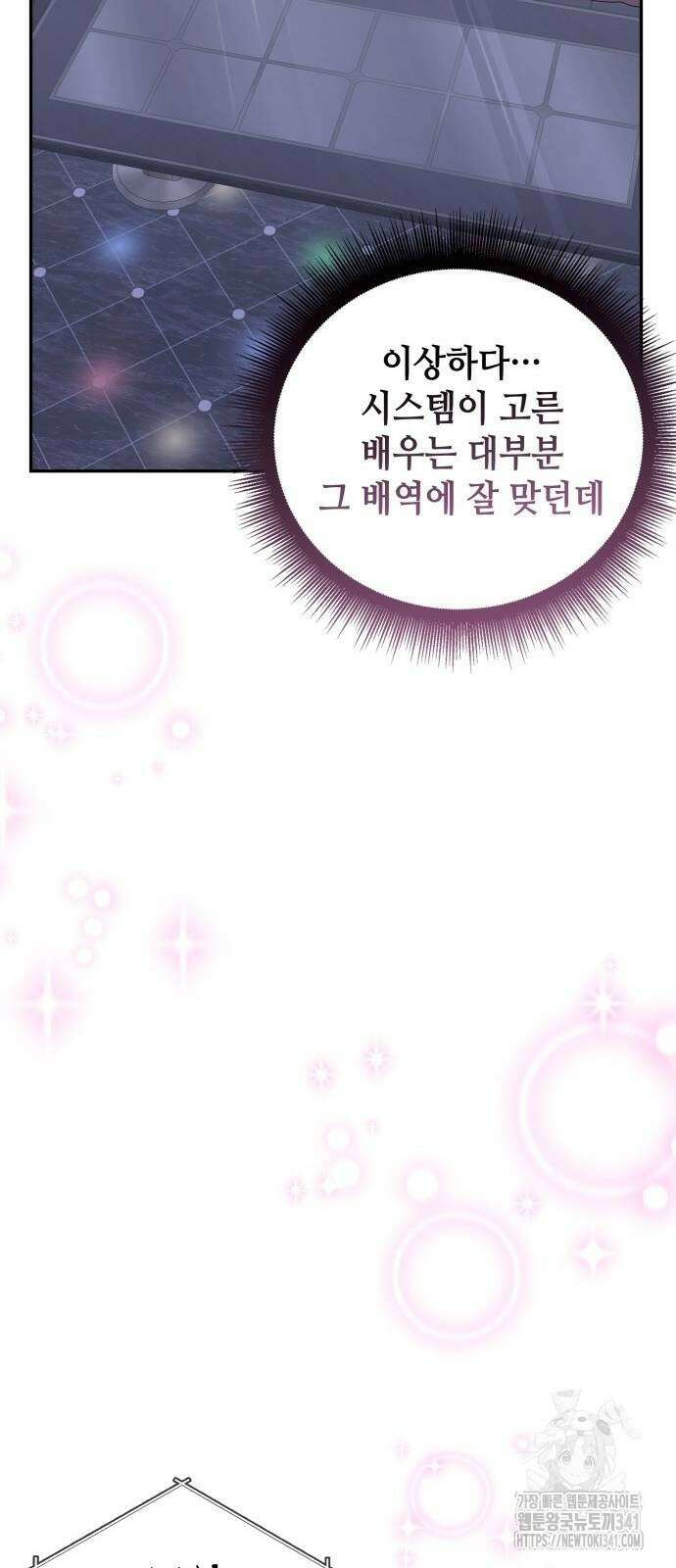 천재작가의 랜덤 작업실 49화 2
