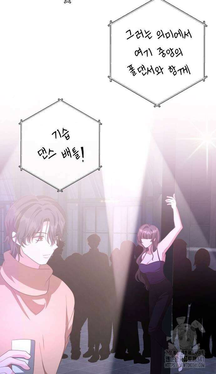 천재작가의 랜덤 작업실 49화 6