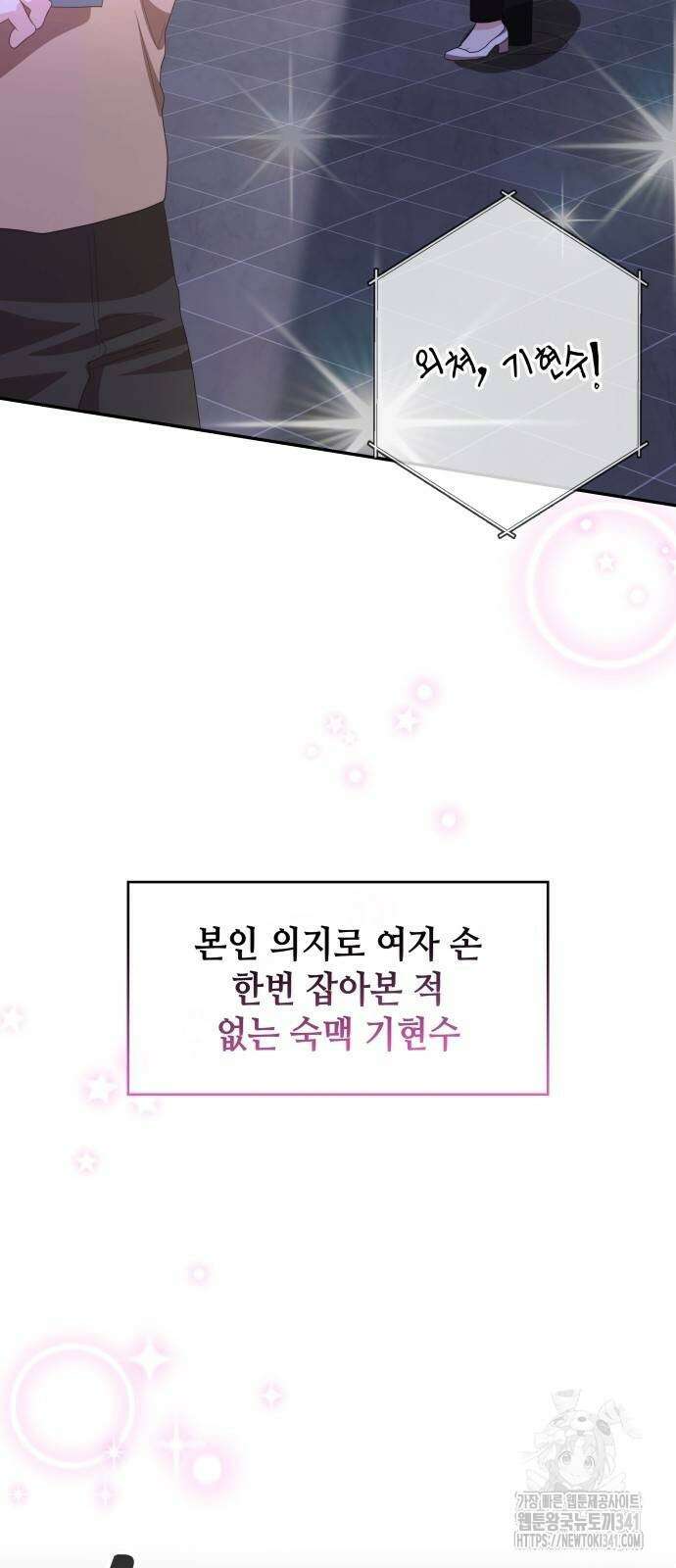 천재작가의 랜덤 작업실 49화 7