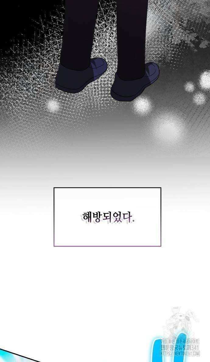 천재작가의 랜덤 작업실 49화 9