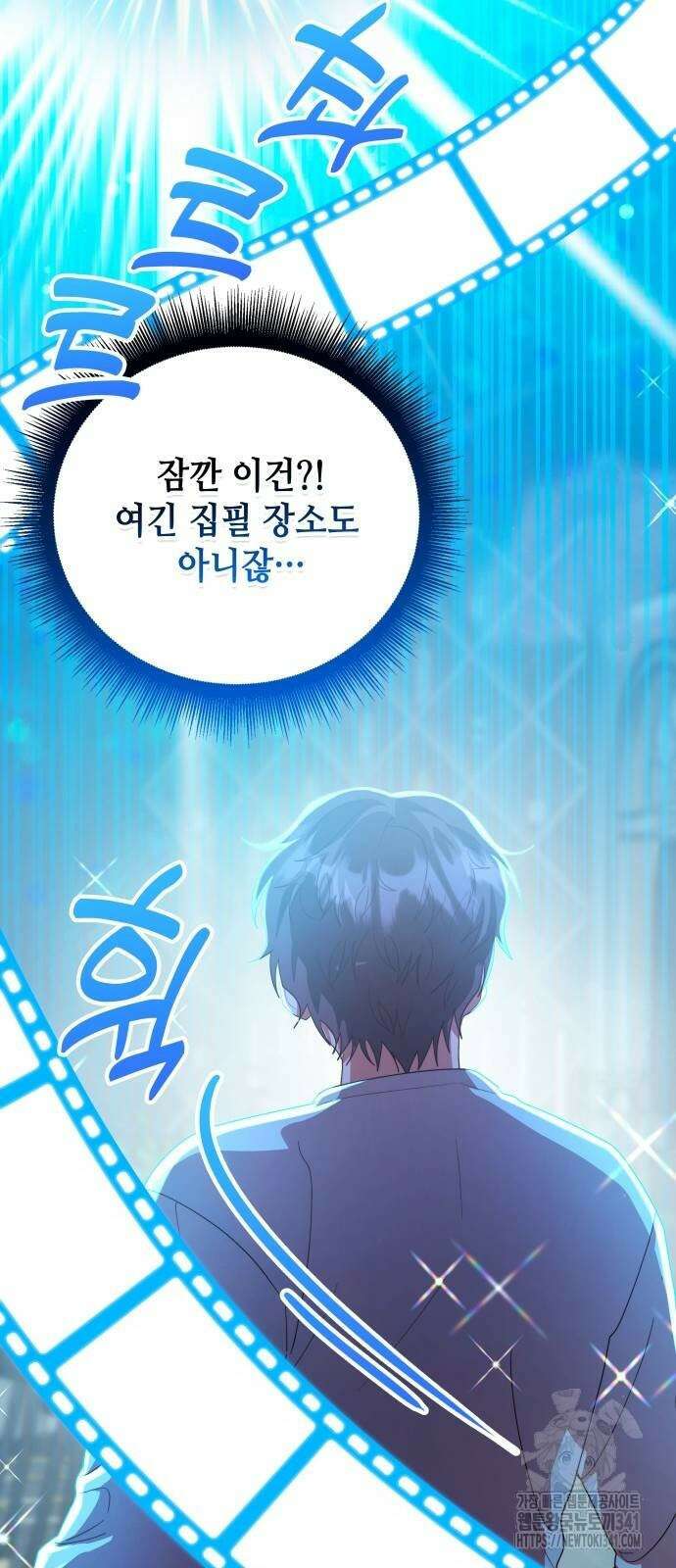천재작가의 랜덤 작업실 49화 13