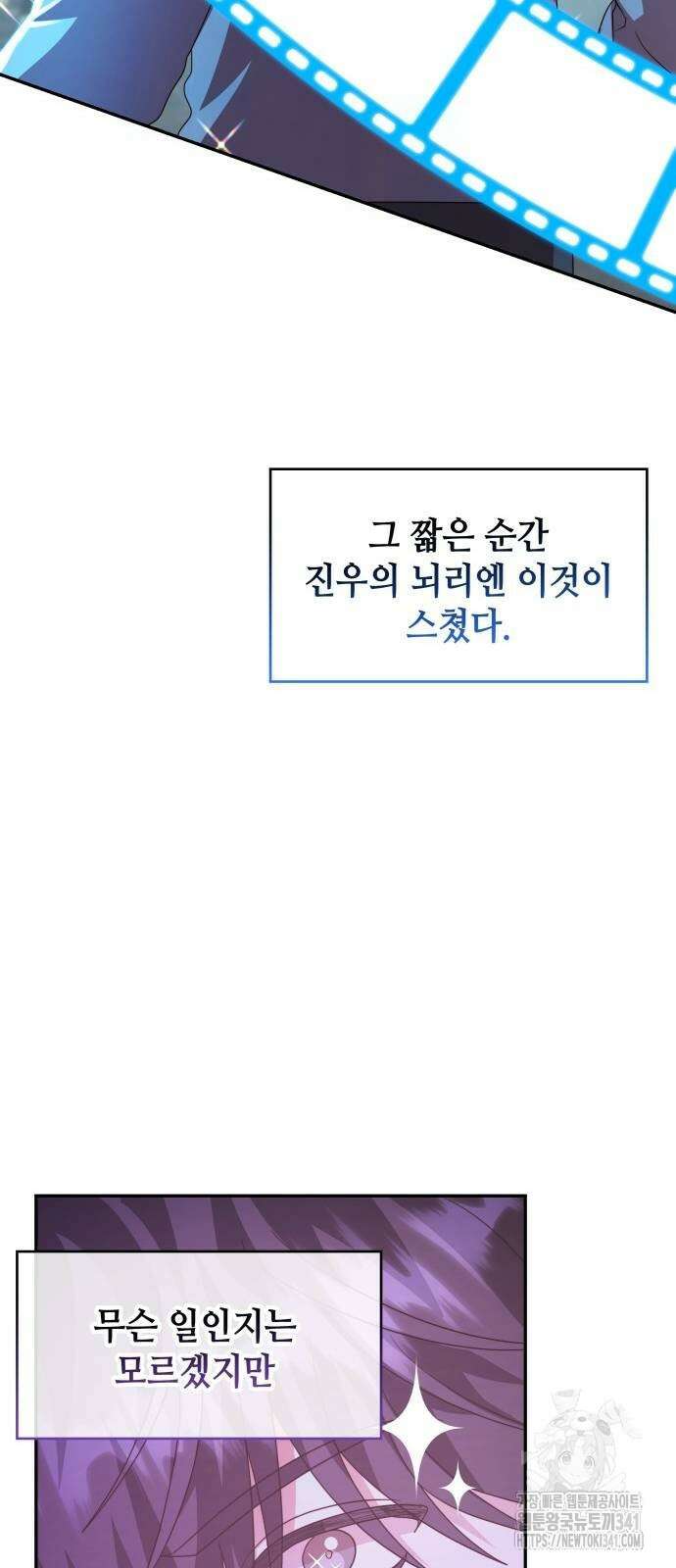 천재작가의 랜덤 작업실 49화 14