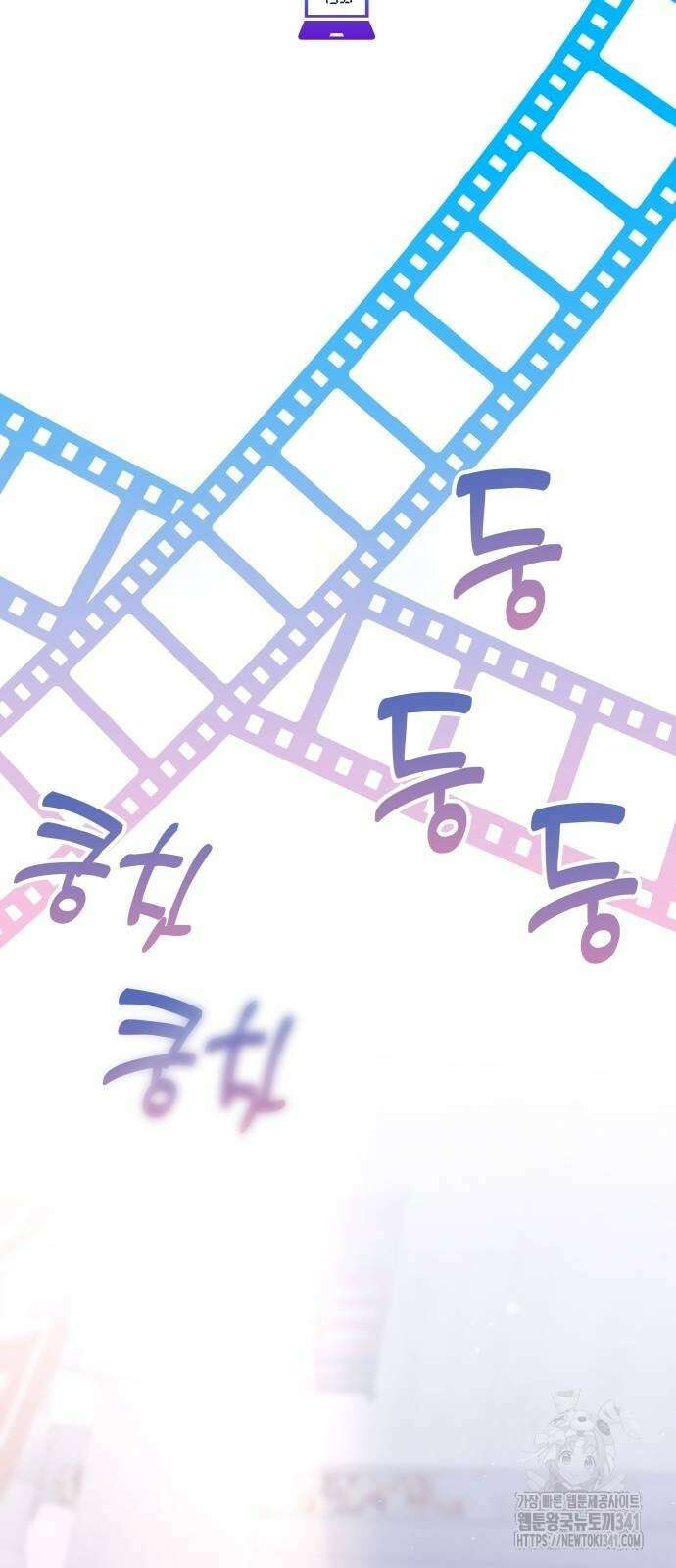 천재작가의 랜덤 작업실 49화 22