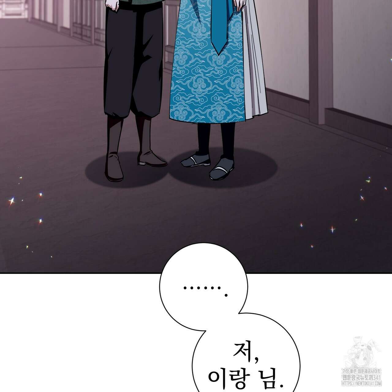 호랑이님의 딸이 되었습니다 68화 19