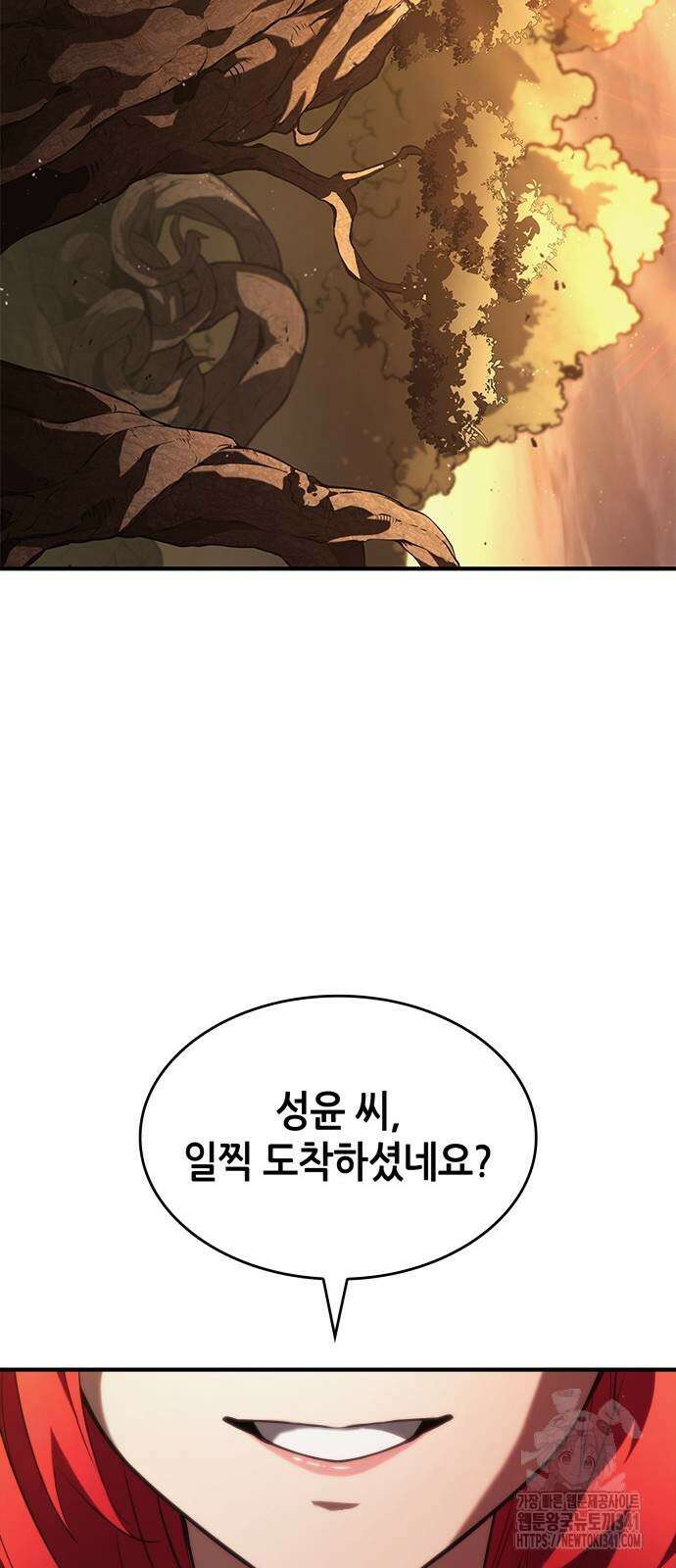 나 혼자 특성빨로 무한 성장 89화 4
