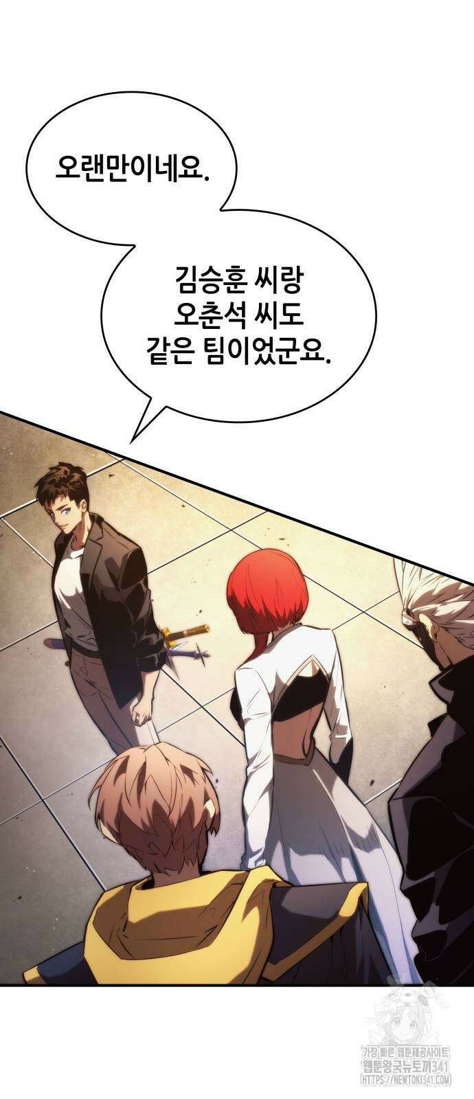 나 혼자 특성빨로 무한 성장 89화 7