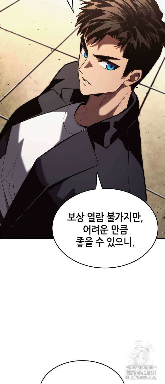 나 혼자 특성빨로 무한 성장 89화 11