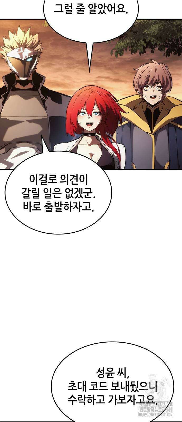 나 혼자 특성빨로 무한 성장 89화 12