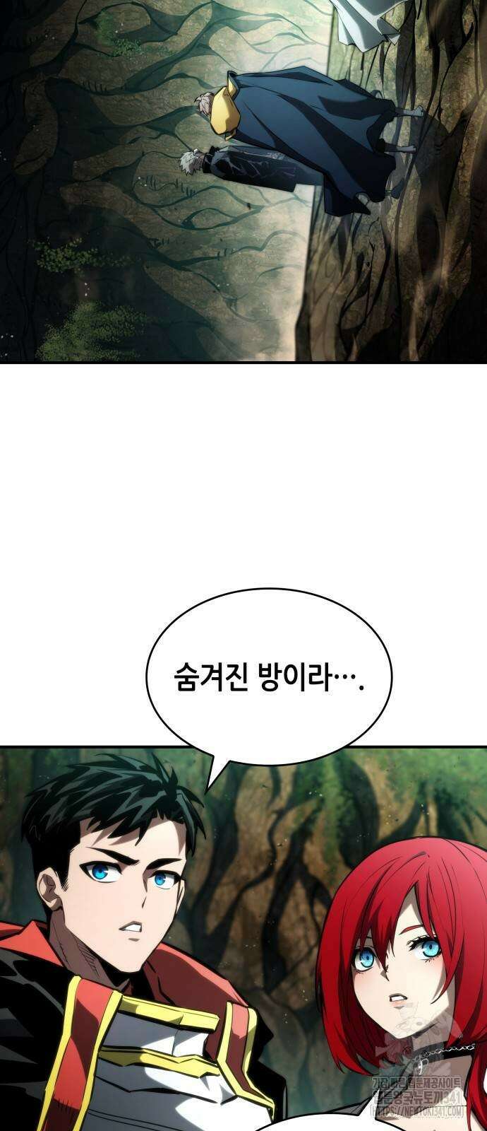 나 혼자 특성빨로 무한 성장 89화 55