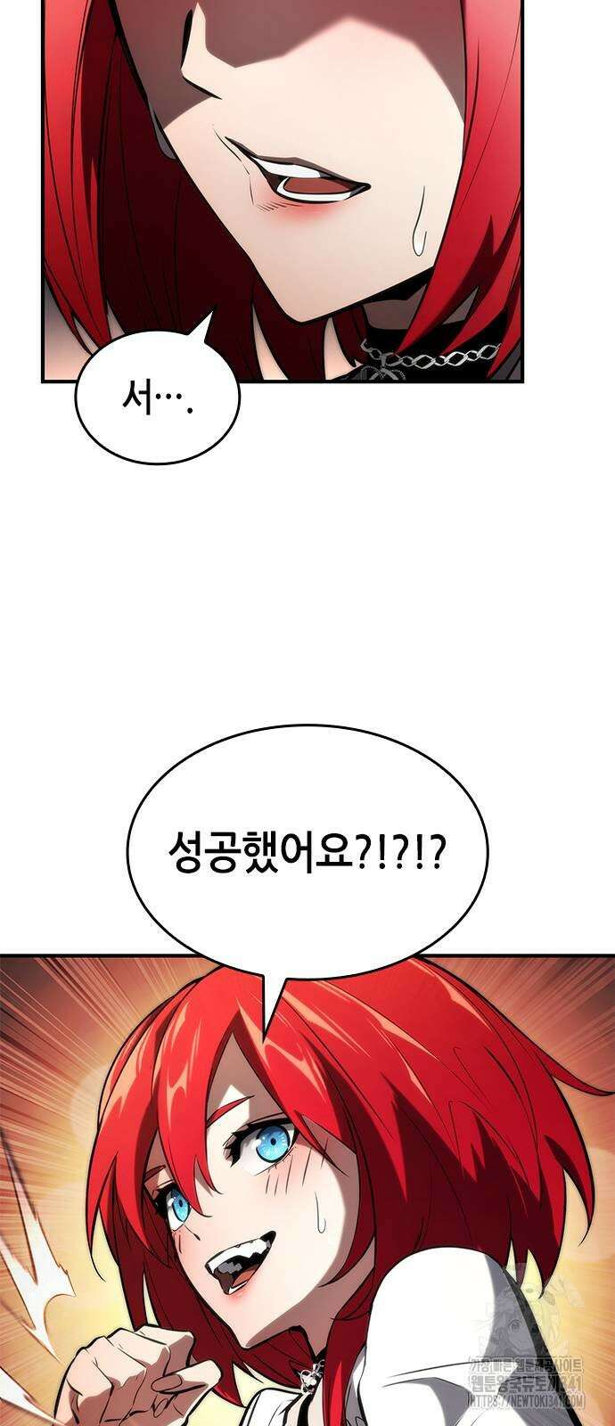 나 혼자 특성빨로 무한 성장 89화 67