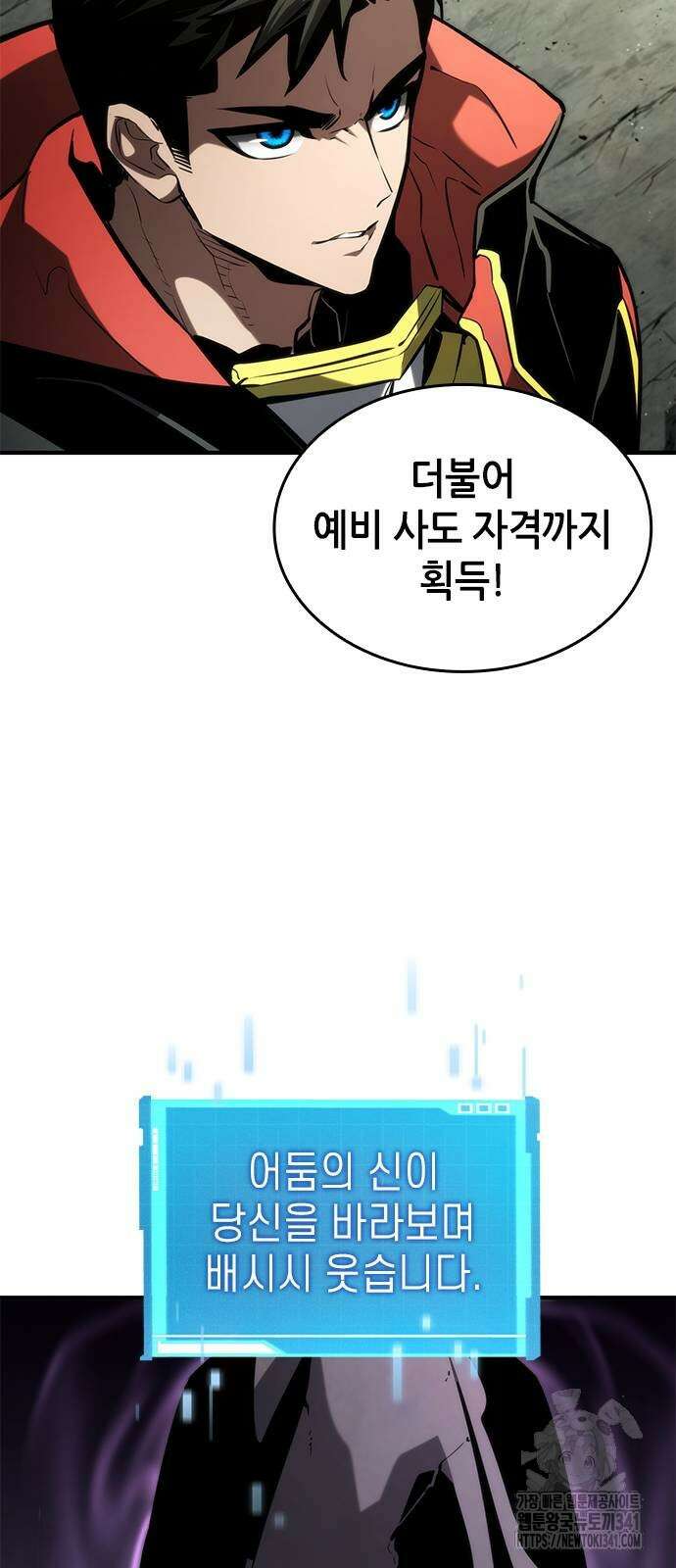 나 혼자 특성빨로 무한 성장 89화 69