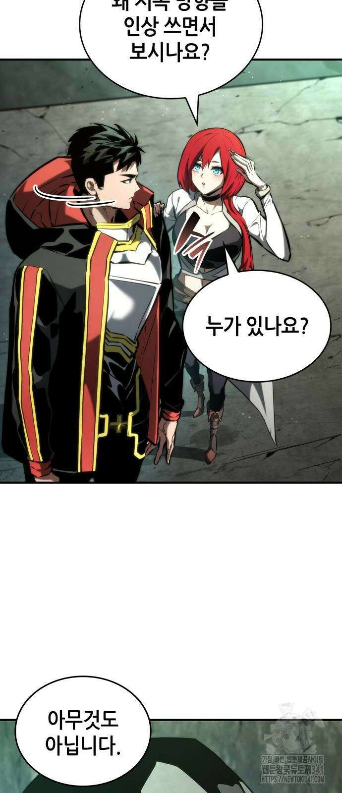 나 혼자 특성빨로 무한 성장 89화 73