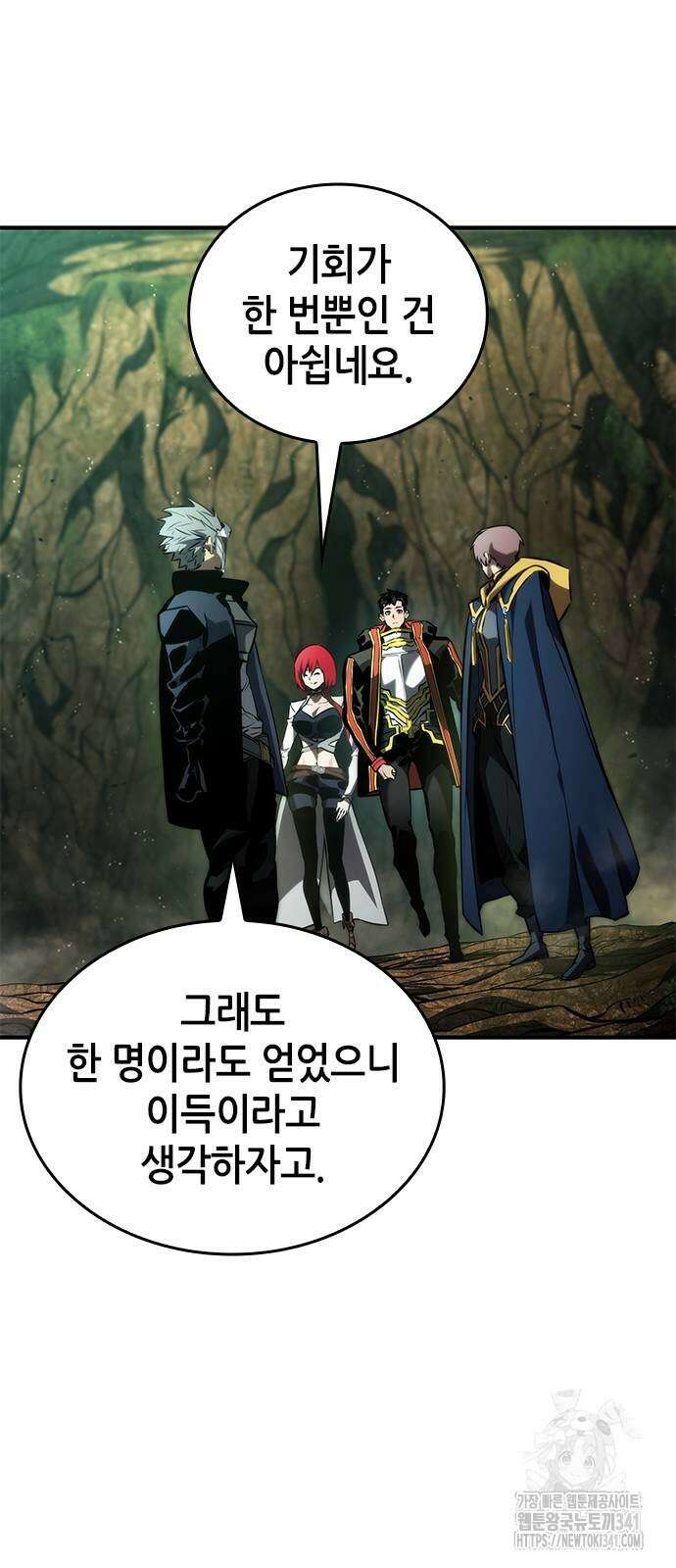 나 혼자 특성빨로 무한 성장 89화 76
