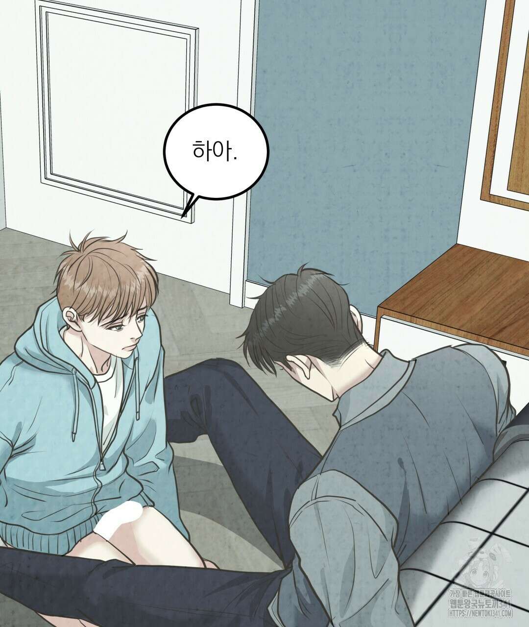 옆집 형 20화 6