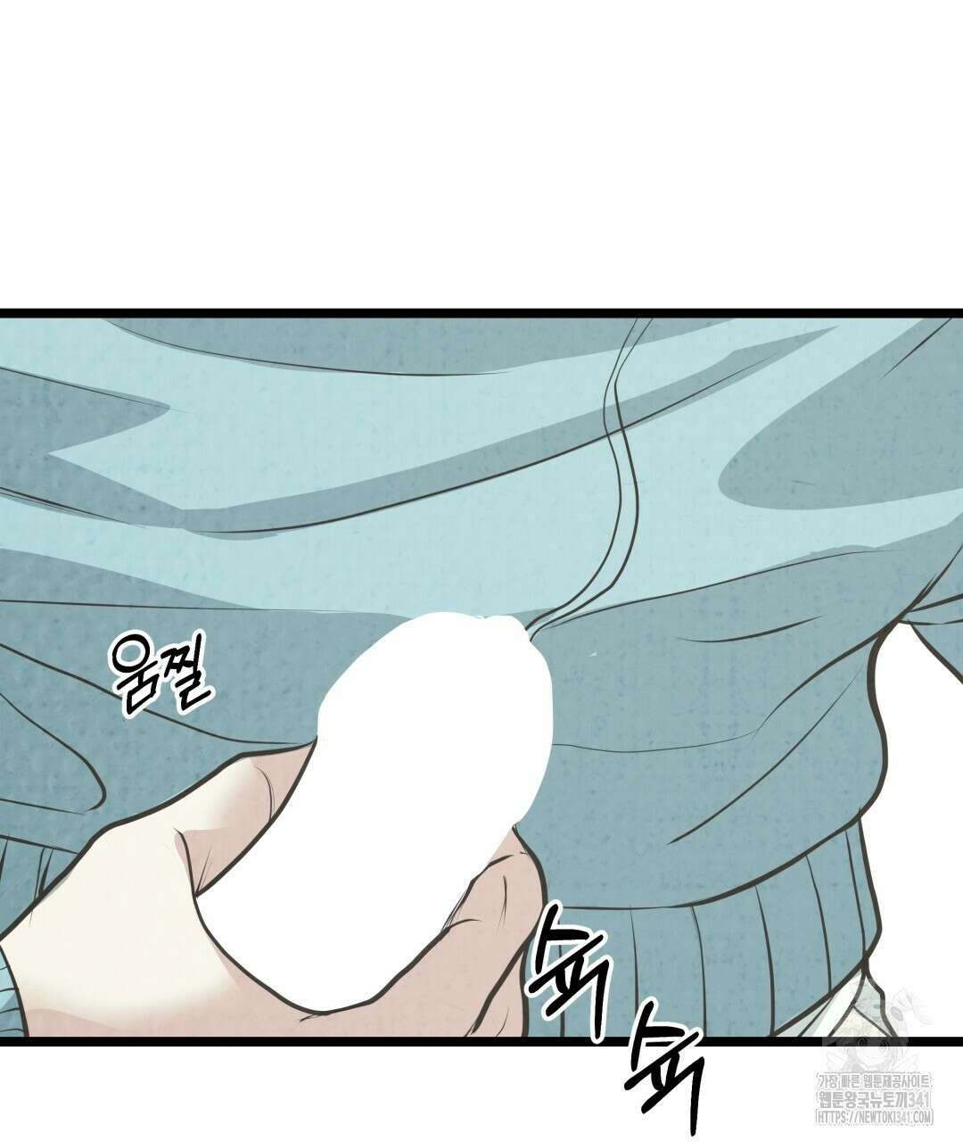 옆집 형 20화 15