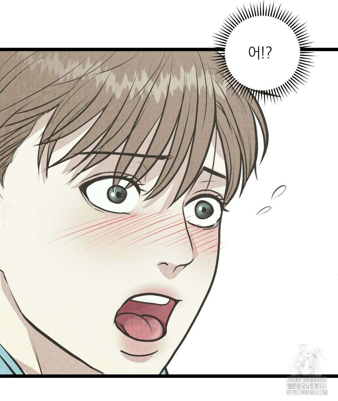 옆집 형 20화 17