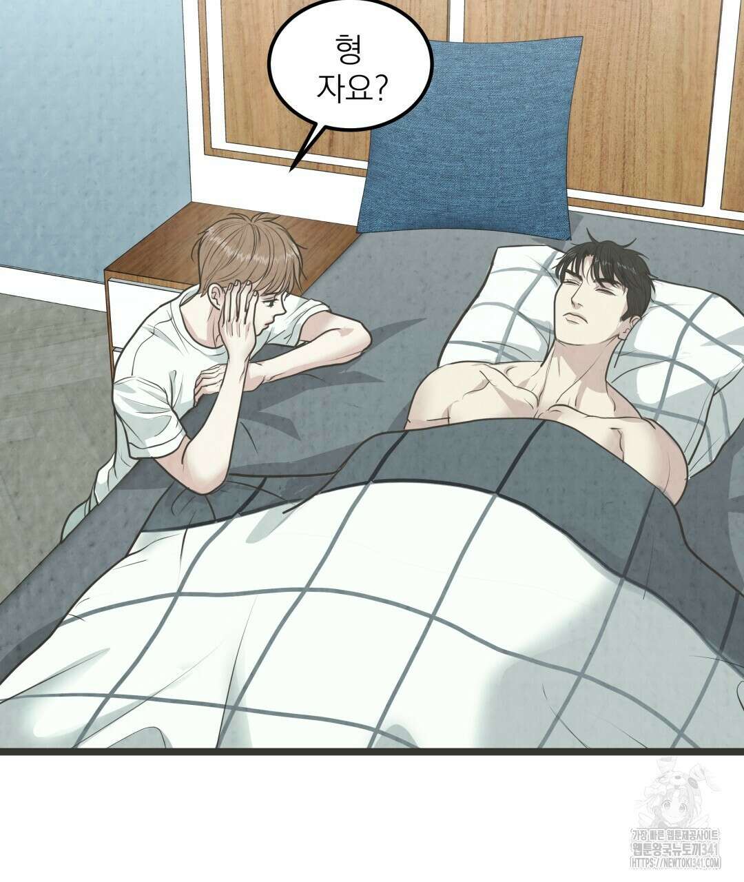 옆집 형 20화 26