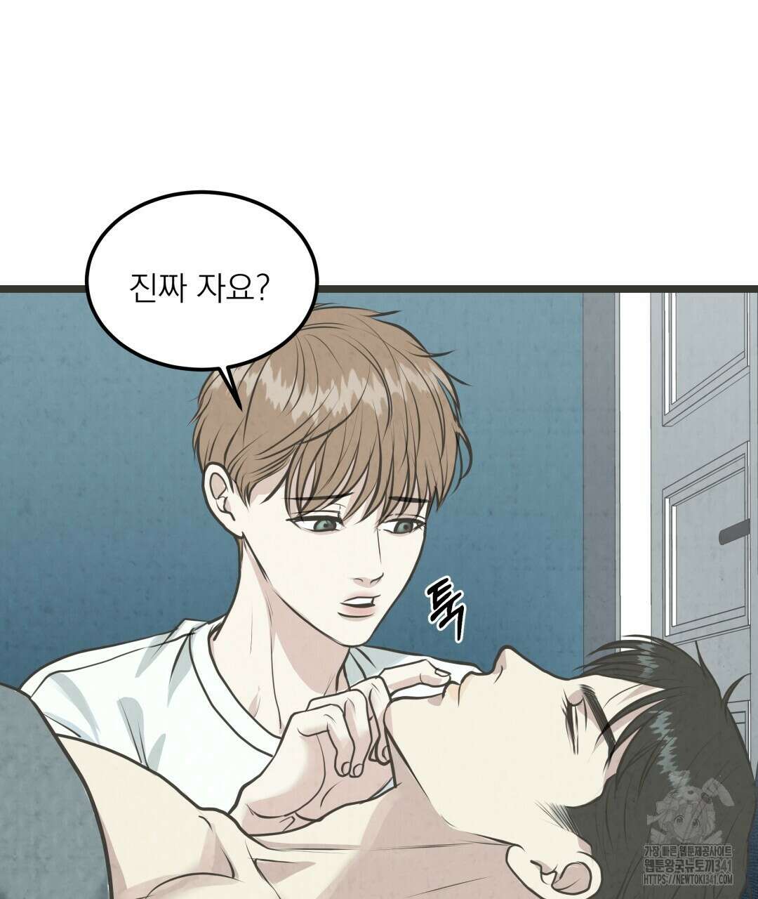 옆집 형 20화 28