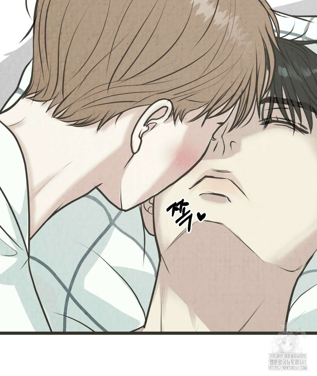 옆집 형 20화 32