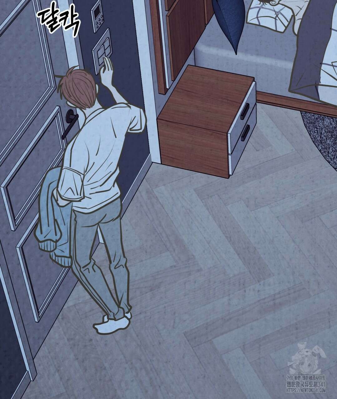 옆집 형 20화 37
