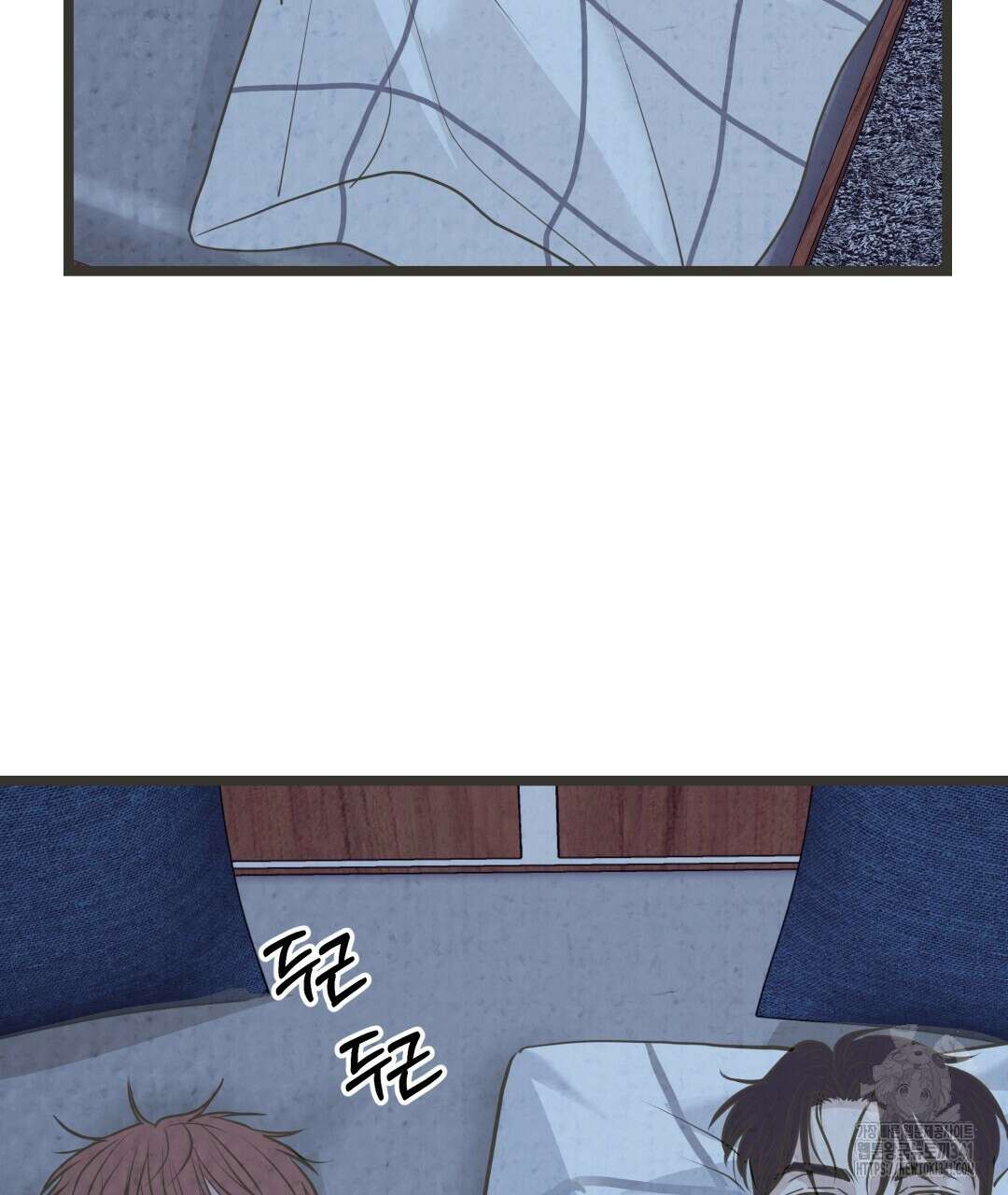 옆집 형 20화 45