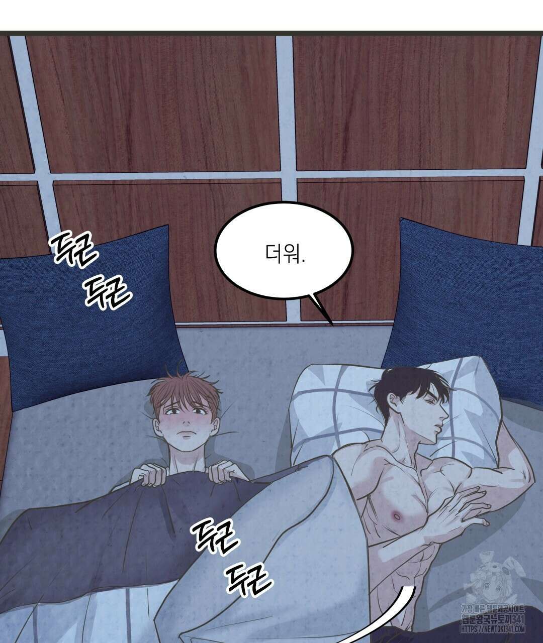 옆집 형 20화 47
