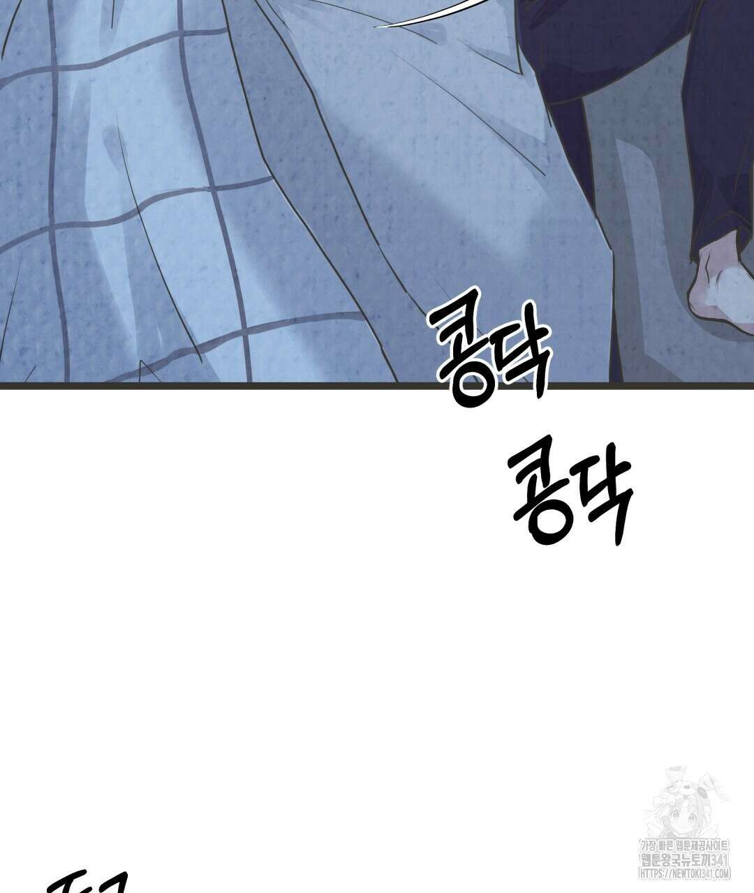 옆집 형 20화 48