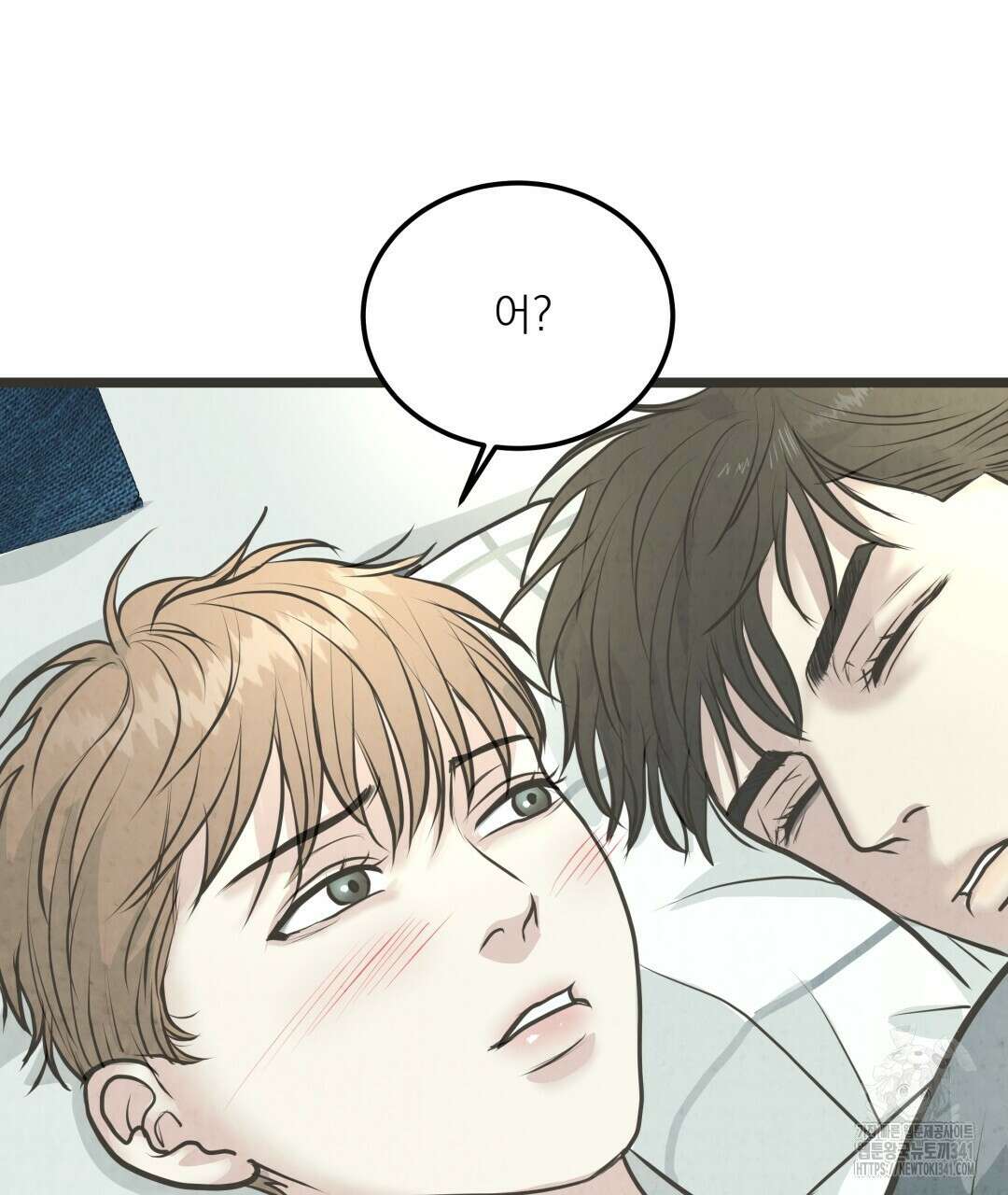 옆집 형 20화 53