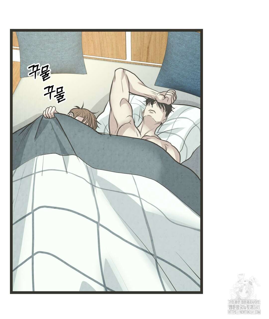 옆집 형 20화 58