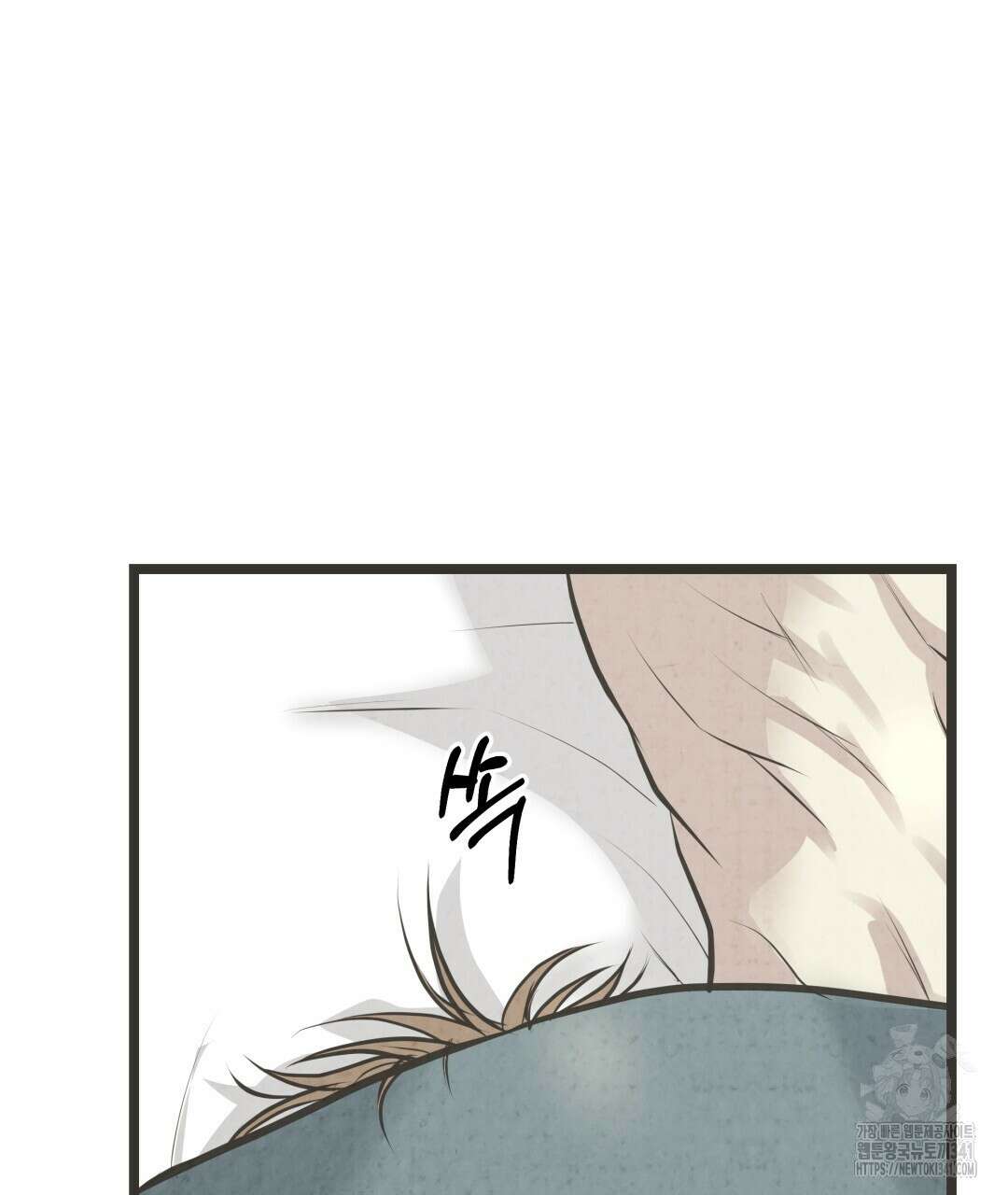 옆집 형 20화 59