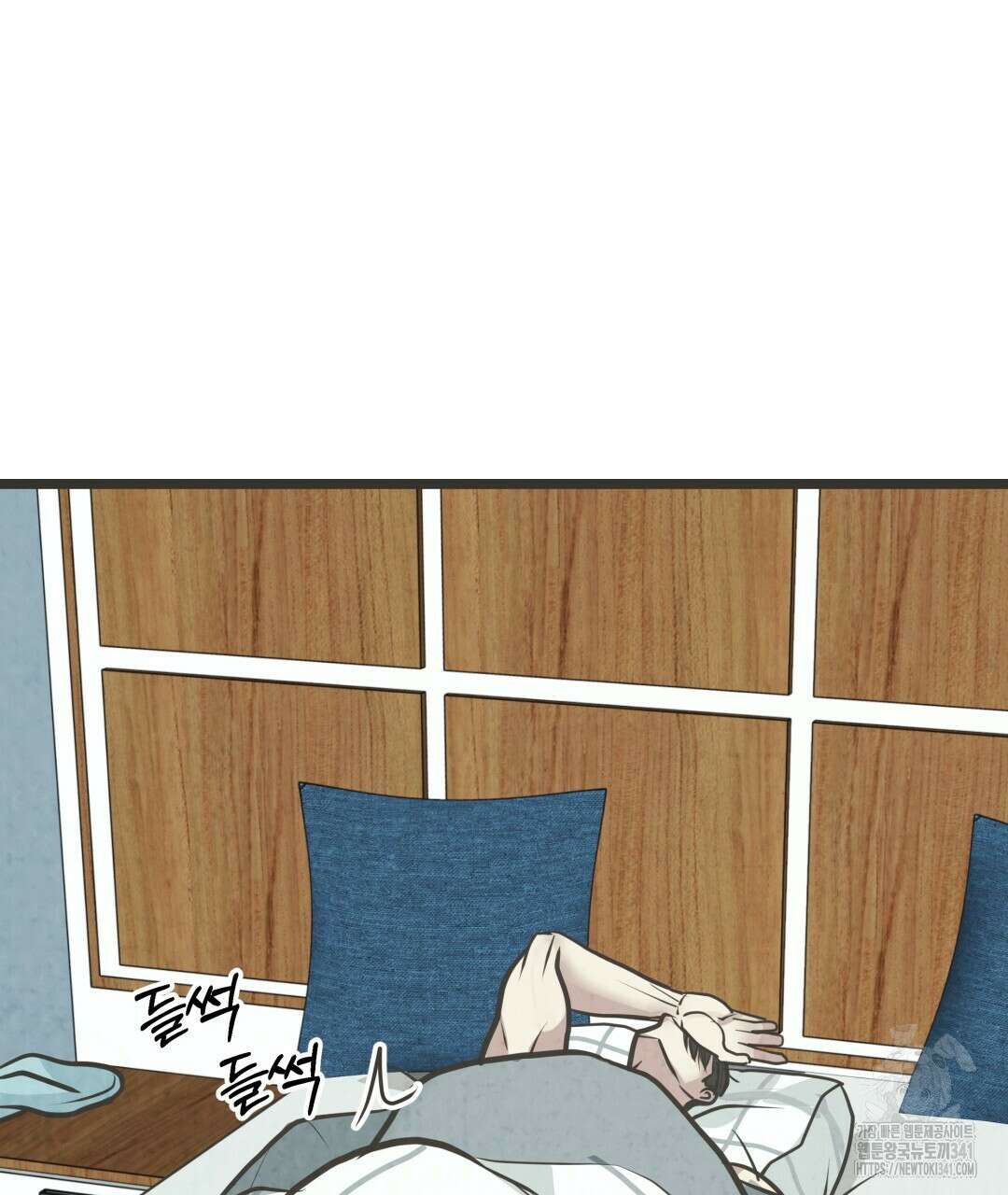 옆집 형 20화 61