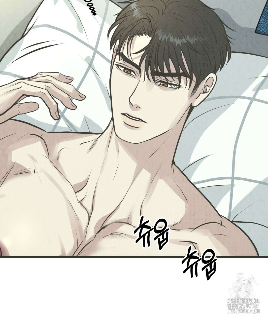 옆집 형 20화 65