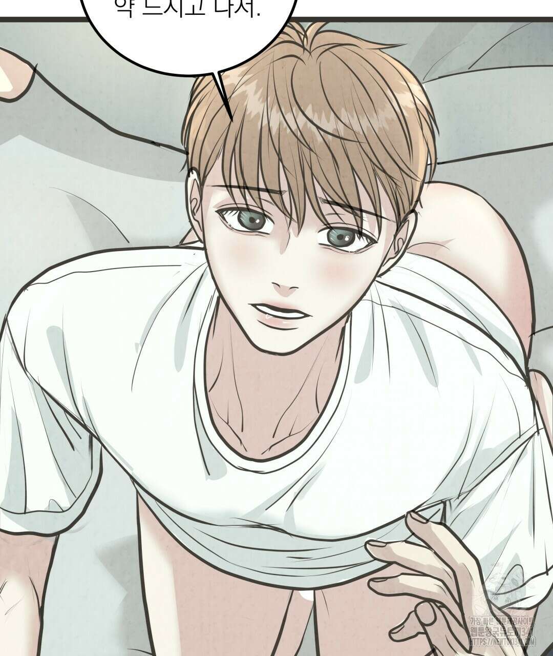 옆집 형 20화 74