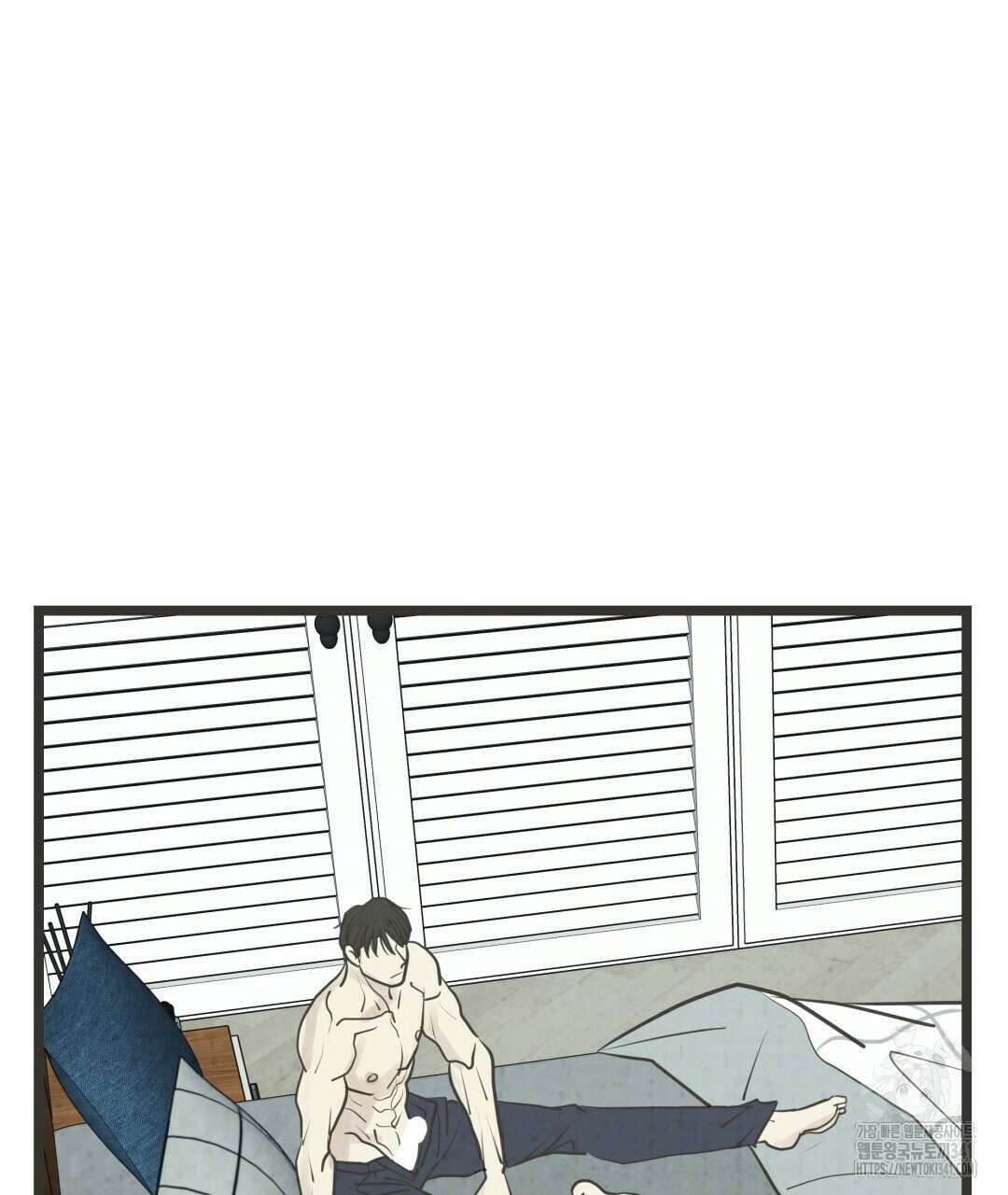 옆집 형 20화 80