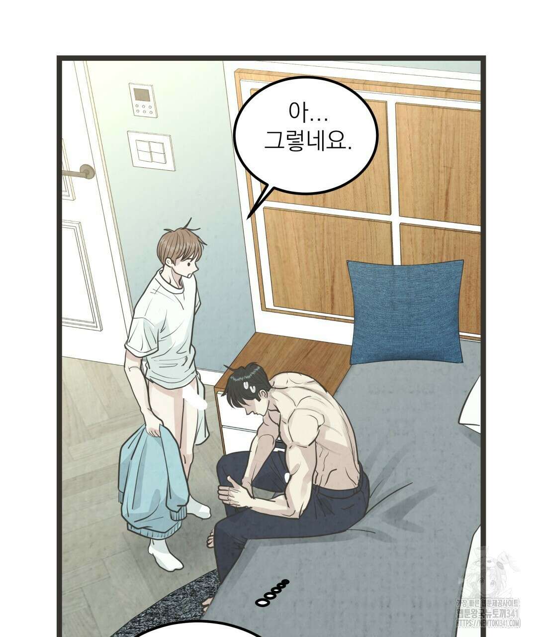 옆집 형 20화 96