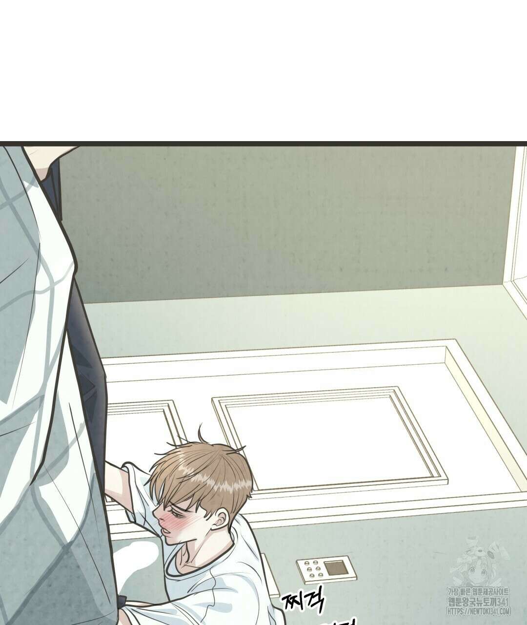 옆집 형 20화 99