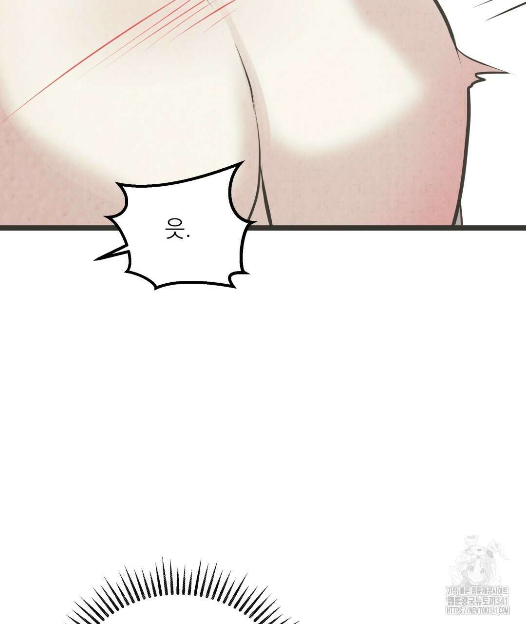 옆집 형 20화 105