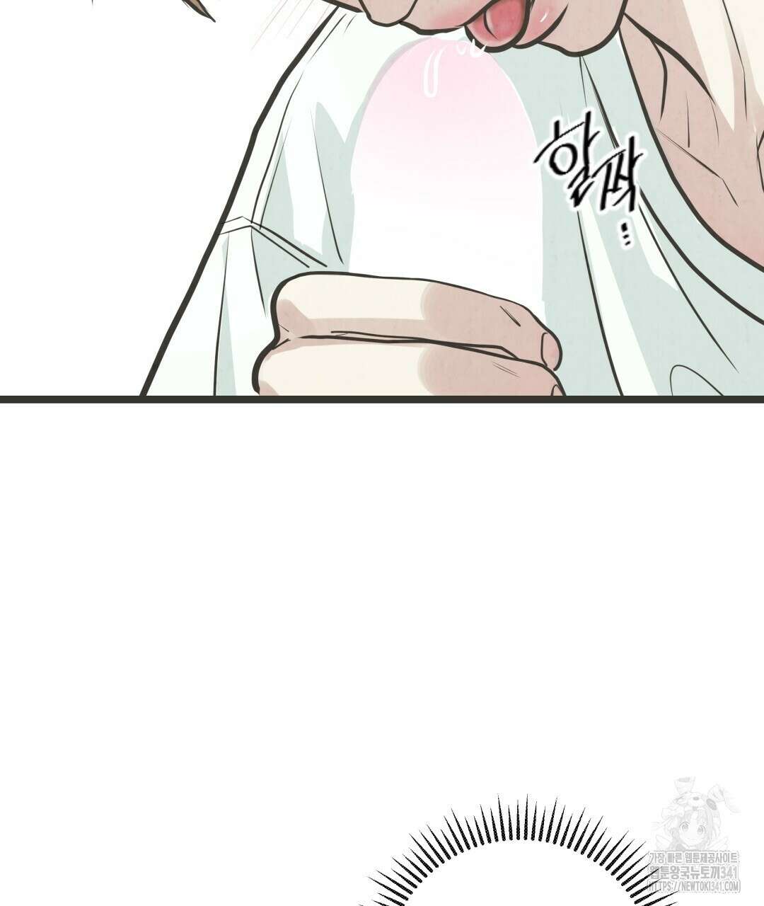옆집 형 20화 107