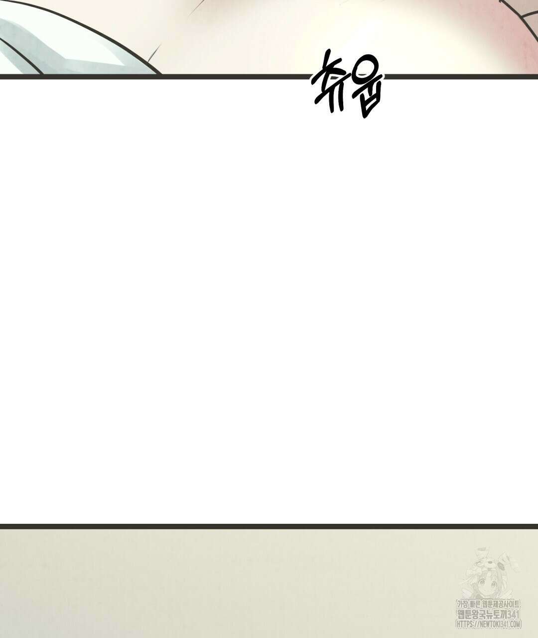 옆집 형 20화 115