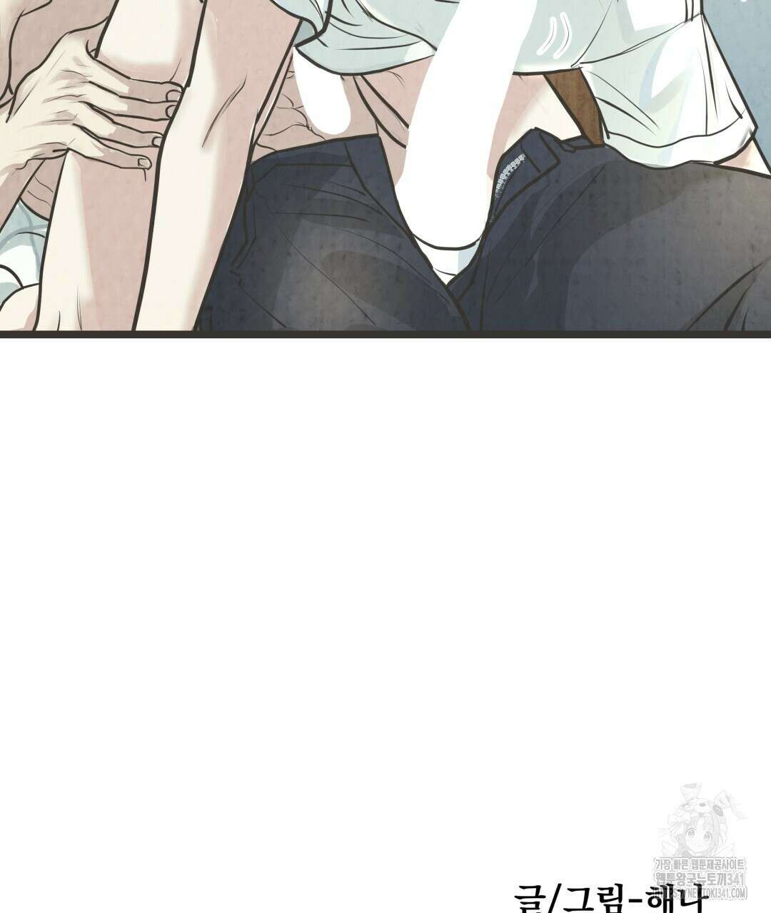 옆집 형 20화 117