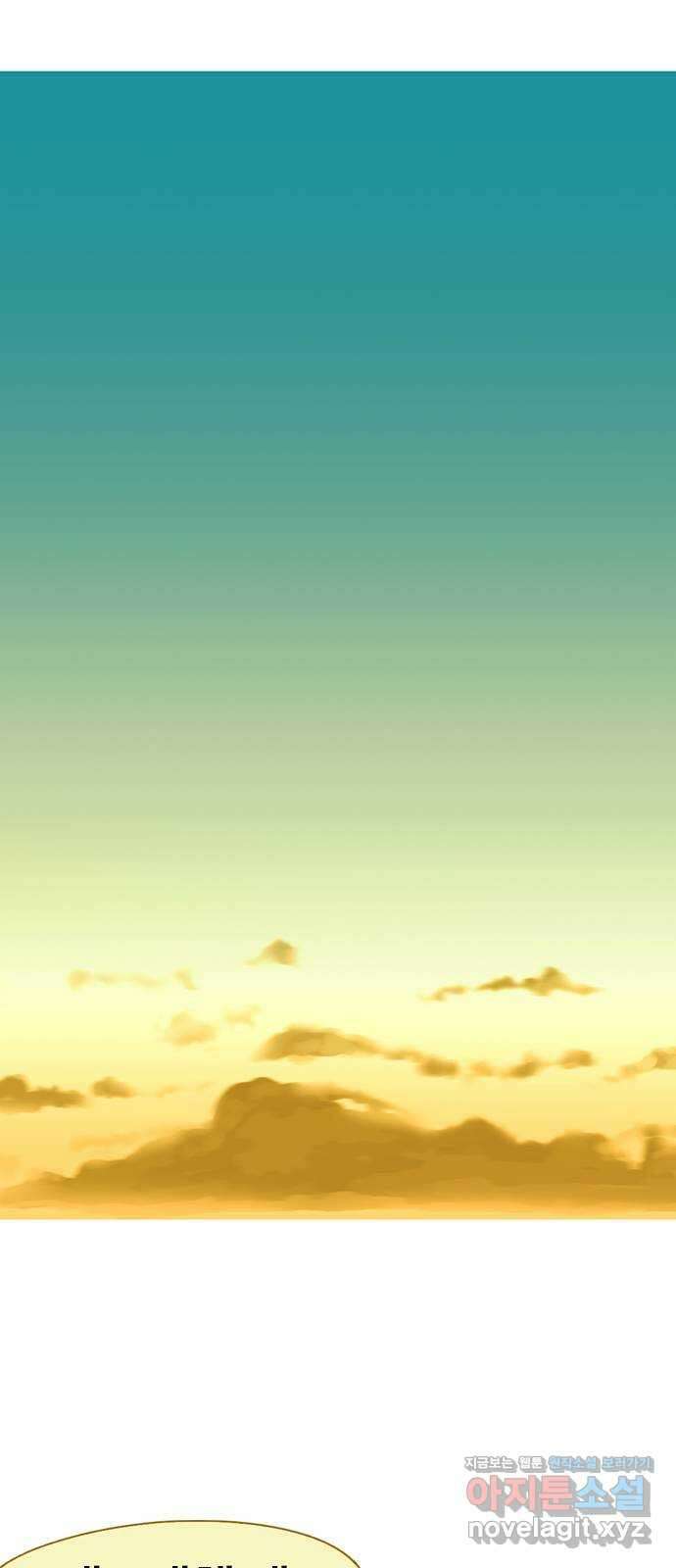 이발소 밑 게임가게 18화. 정후네 집 2