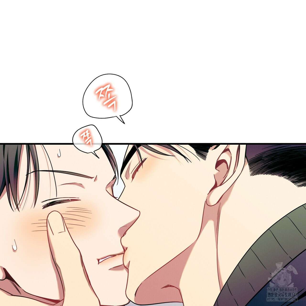 노 모럴(No Moral) 80화 4
